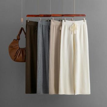 casual slight stretch solid color drawstring knitted wide leg pants