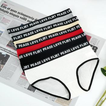 stretch 5 colors contrast color letter printing mid-waist panties