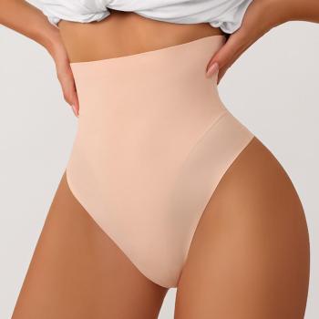 slight stretch solid color cotton high-waist traceless body sculpting thong