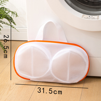 one pc new machine washable contrast color underwear washing net bag
