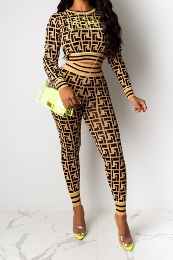 new stylish tight stretch letter embroidered two-piece set