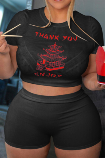 plus size pattern and letter printing round neck top with shorts casual oversized two-piece set