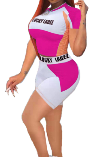 plus size 8 colors sports style “lucky label” lettering contrast color stretch two-piece set