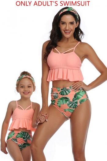 mom parent-child new two colors leaf batch printing padded ruffle high waist adjustable straps sexy two-piece swimwear (without hair tie)