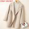casual non-stretch wool solid color suit collar outerwear size run small_Black_Beige